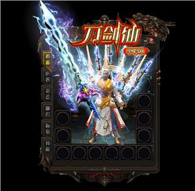 天龙八部私服自动泡点